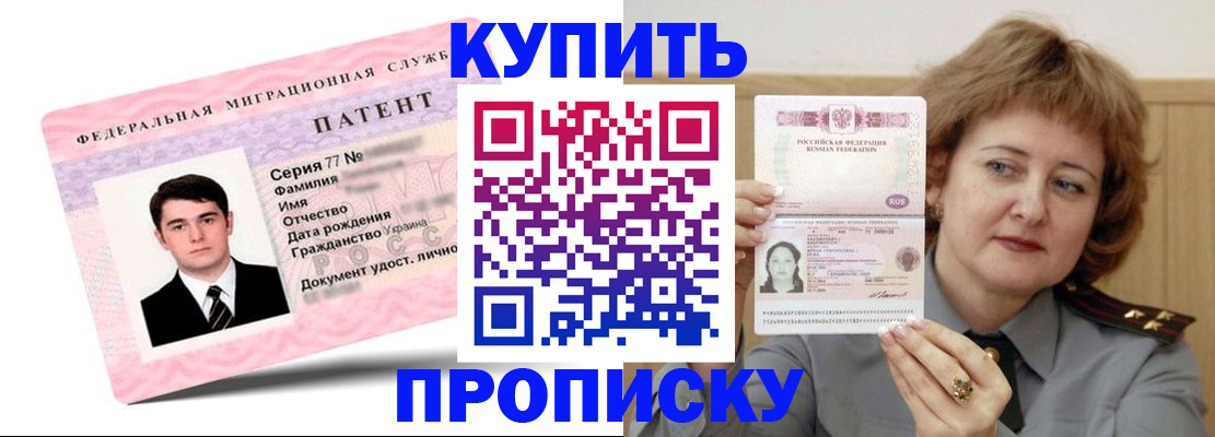 пропишу в квартире в Электростали