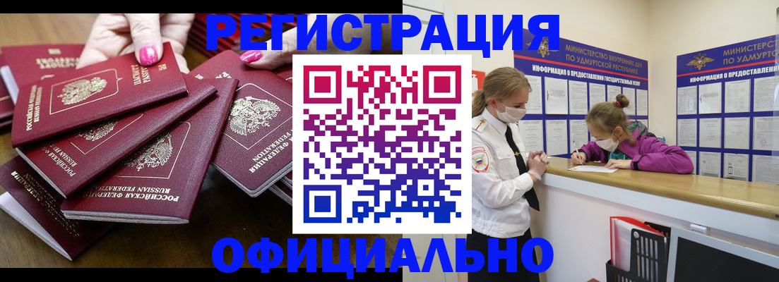 пропишу в квартире в Электростали
